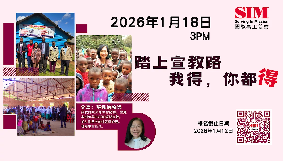 2026.01.18 Event FB.png