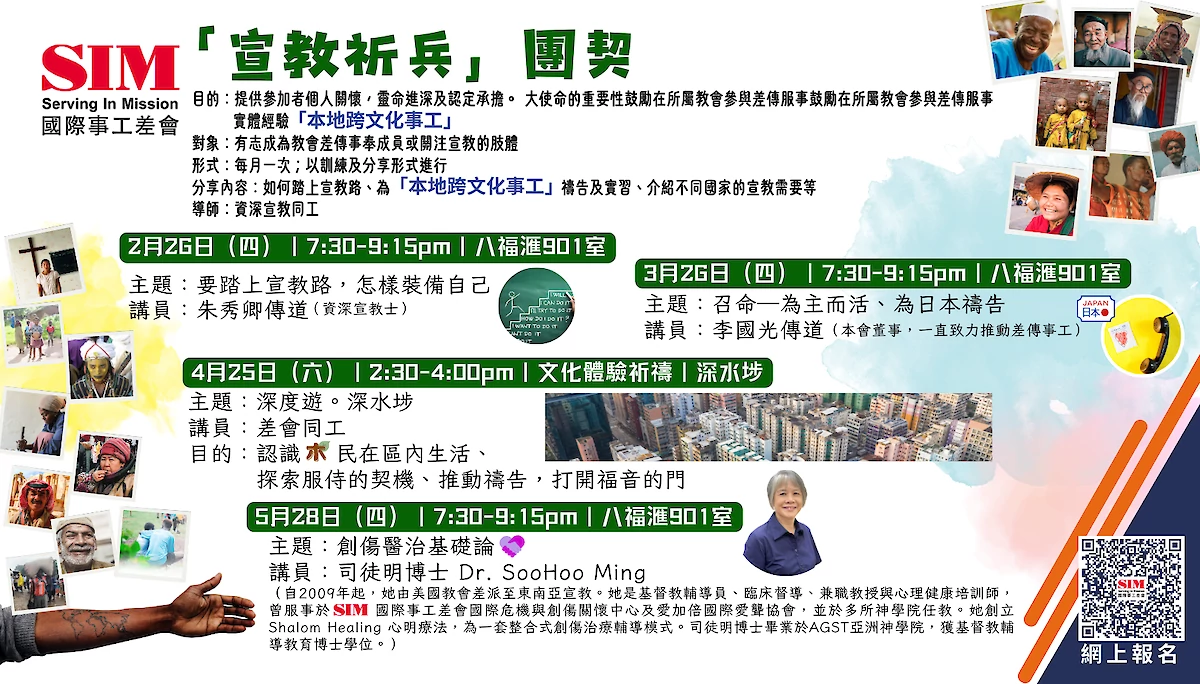 2026.02.26 Fellowship FB-1.png