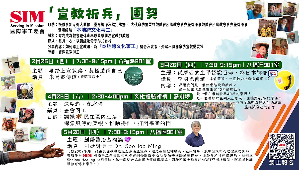 2026.02.26 Fellowship v1 FB.png