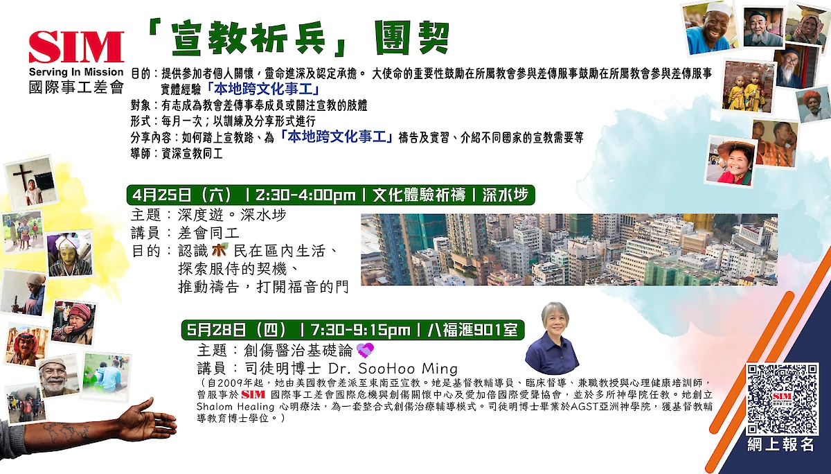 2026.04-05 Fellowship FB-1.png