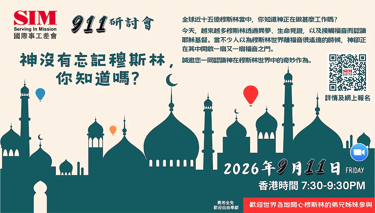 2026.09.11 FB.png