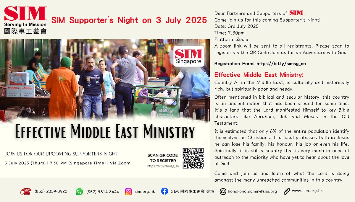 SIM Supporter Night FB.png