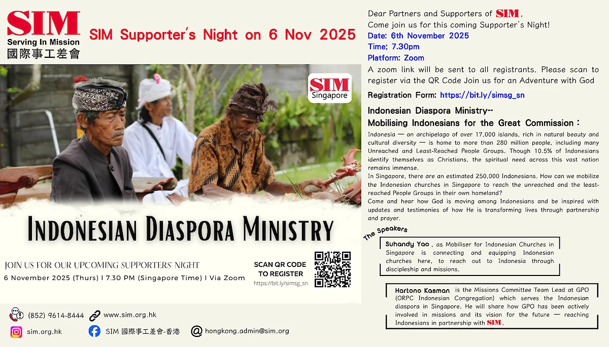 SIM Supporter Night Nov FB.png