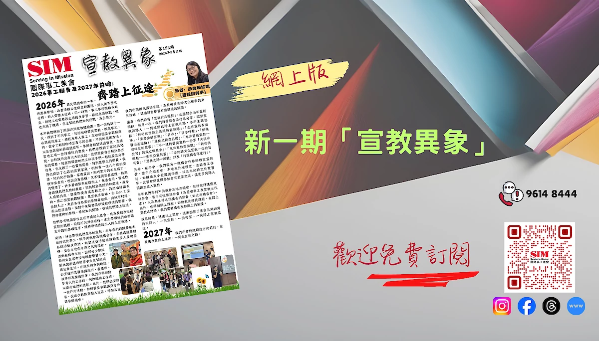 newsletter (fb).png