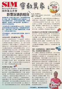 2025年12月150期刊物