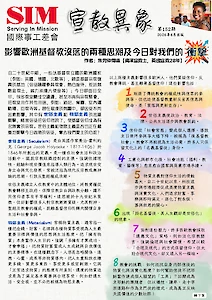 最新一期：2026年6月152期刊物+號外版