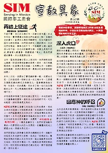 2025年3月147期刊物
