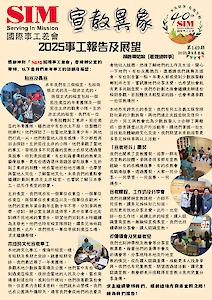 2025年9月149期刊物